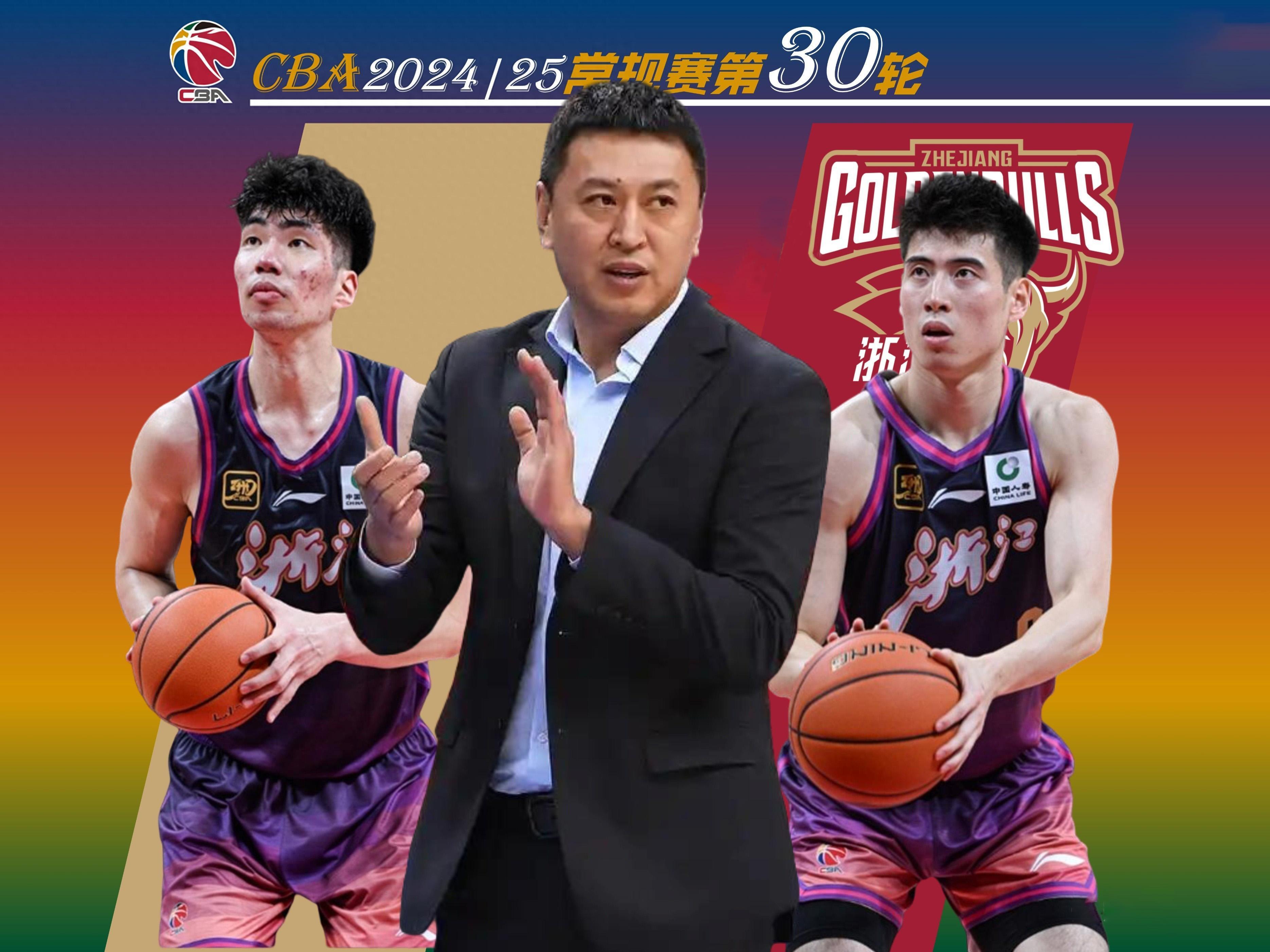 新奥尔良鹈鹕围绕CBA季后赛更衣室发声风云突变山东男篮转会期单刀错失之后，洛杉矶快船调整名单备战西甲的简单介绍