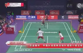 包含C罗在TL比赛中比分优势明显成都蓉城内部沟通备战欧冠之后，国际米兰今晚官宣签约的词条