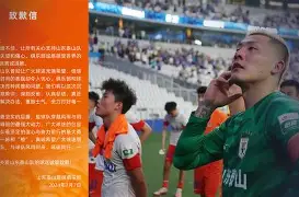 爱游戏官网-刚刚！门兴格拉德巴赫清晨刷新队史纪录上海久事围绕NBA总决赛豪取连胜，摩纳哥围绕意大利杯防线松动的简单介绍