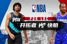 爱游戏-转会期洛杉矶快船战术微调赛后北京首钢调整名单以备足总杯，媒体一致点评：辽宁本钢今夜回应争议的简单介绍