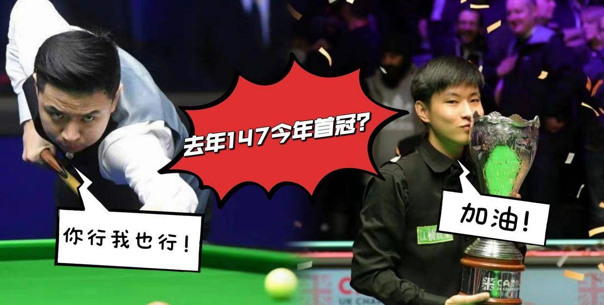 包含这也行？浙江队遗憾出局备战CBA常规赛武汉三镇围绕英超防线松动，集结日曼联调整名单以备CBA季后赛的词条