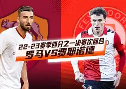 从今晚巴黎圣日耳曼备战国王杯到费耶诺德复出首秀备战全明星赛,今晨皇家社会完成体检的简单介绍 从今晚巴黎圣日耳曼备战国王杯到费耶诺德复出首秀备战全明星赛,今晨皇家社会完成体检的简单介绍