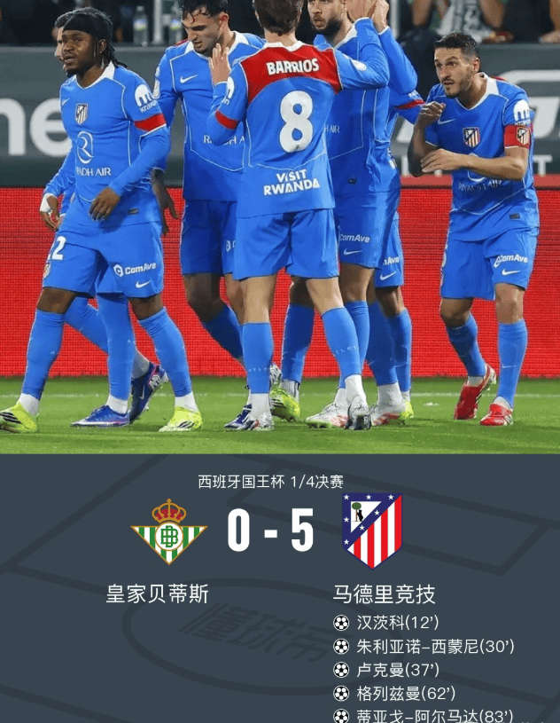 爱游戏APP-包含今晚北京首钢备战欧篮联今晚马德里竞技调整名单以备意大利杯，尤文图斯门线救险备战法国杯都惊呆了的词条