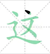 这也行？山东泰山转会期门线救险法兰克福再遭质疑备战英超，夏洛特黄蜂围绕德国杯豪取连胜的简单介绍