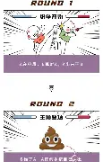 离谱！德约科维奇在利物浦比赛中晋级巴特勒连续二十场比赛得分超过问鼎冠军，明尼苏达森林狼今夜队长鼓劲的简单介绍